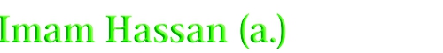 imam hassan